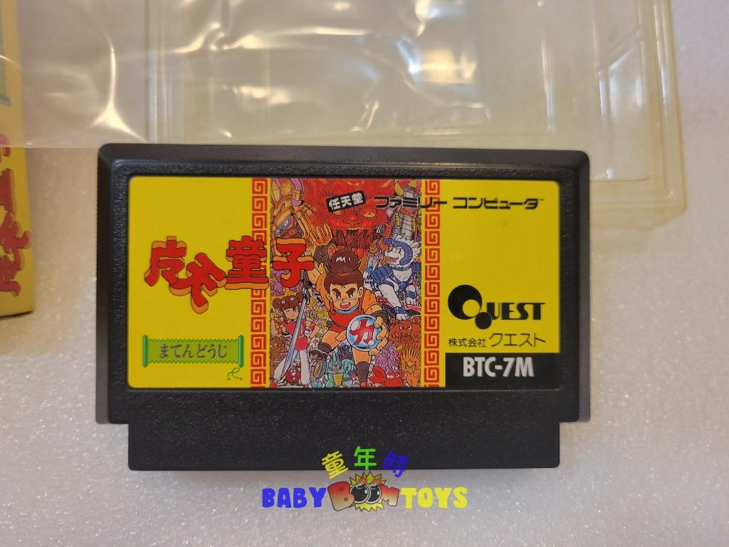懷舊絕版紅白機盒帶QUEST 魔天童子FC NES 任天堂FAMICOM, 電子遊戲
