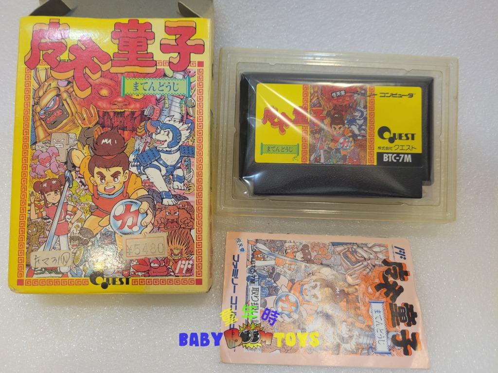 懷舊絕版紅白機盒帶QUEST 魔天童子FC NES 任天堂FAMICOM, 電子遊戲 