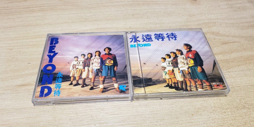 日本版三吋碟BEYOND 永遠等待正面和側面兩碟 CD碟 MADE IN JAPAN