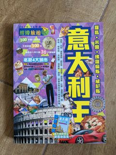 （分類：）位於 。 由 francox 提交（商品編號 1138712146，圖片 1）。簡介： 。