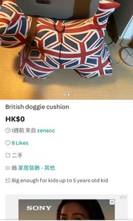 （分類：）位於 。 由 more.too 提交（商品編號 1138591376，圖片 1）。簡介： 。