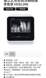 （分類：）位於 。 由 littlestarss_pp 提交（商品編號 1138637453，圖片 1）。簡介： 。