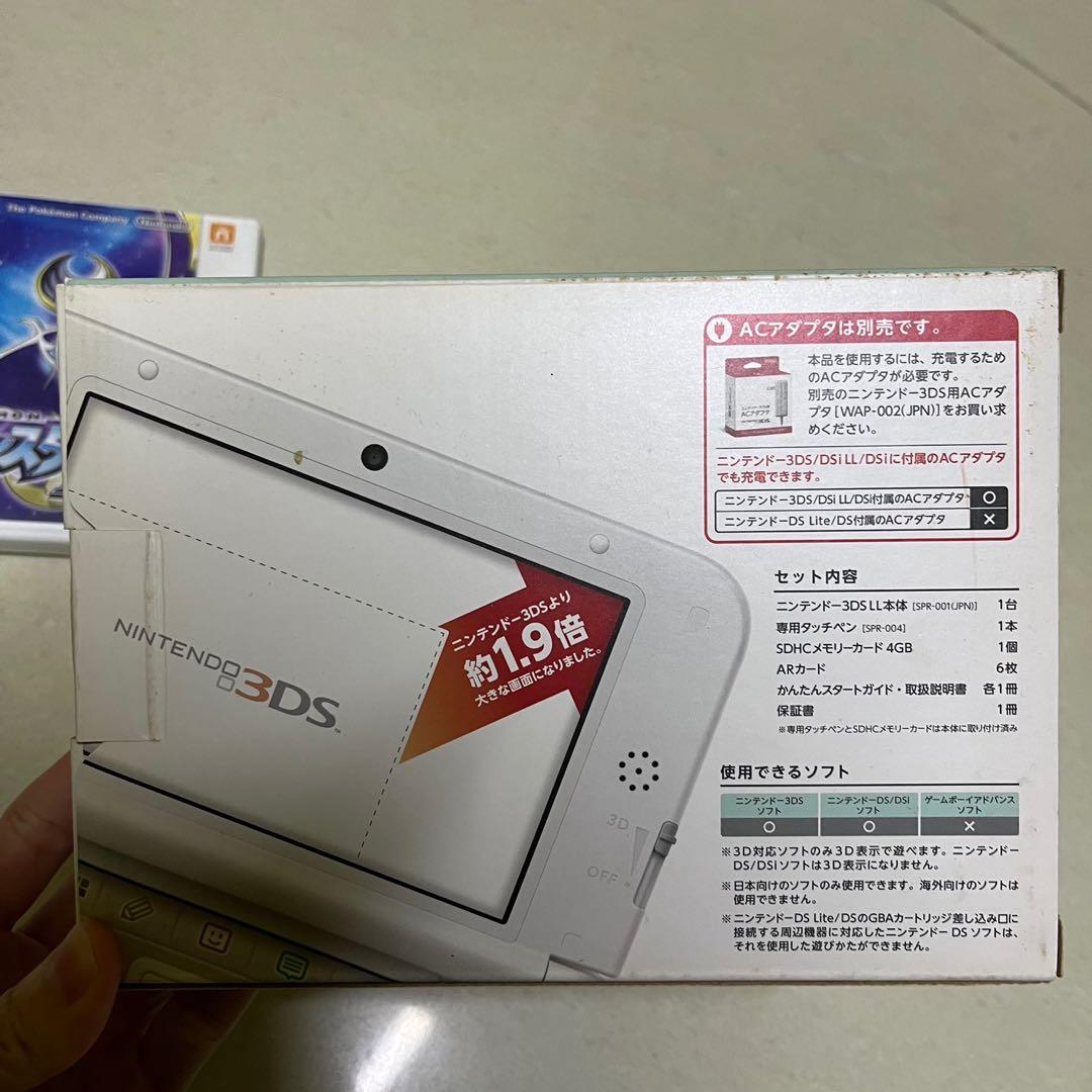 クーポン最新送料無料 ニンテンドー 3DS LL 充電器 外箱なし