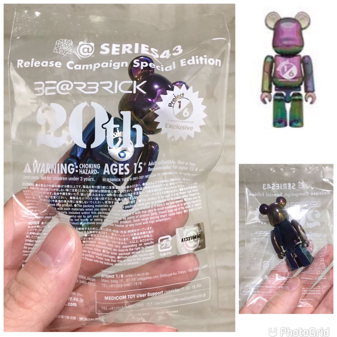 BE@RBRICK ChoroQ 1/6 スモーキーブラッククリア