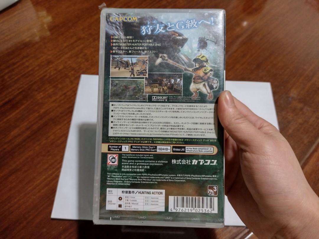 全新未拆 PSP game 惡魔獵人 Monster Hunter 2nd G, 電子遊戲, 電子遊戲, PlayStation Carousell