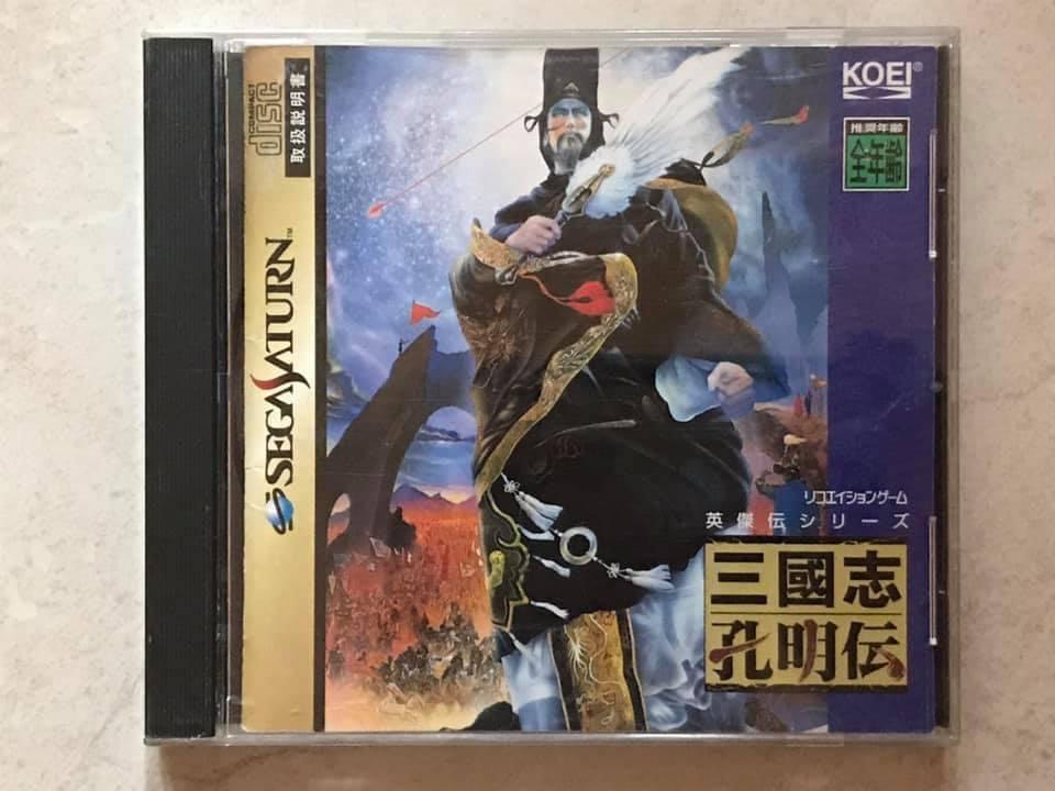 日版ss 三國志孔明傳sangokushi 經典三國志戰略模擬遊戲 電子遊戲 電子遊戲 其他 Carousell 日版ss 三國志孔明傳sangokushi 經典三國志戰略模擬遊戲 電子遊戲 電子遊戲 其他 Carousell