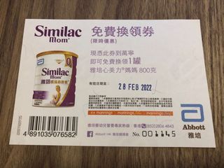 （分類：）位於 。 由 philosopherstone 提交（商品編號 1138655009，圖片 1）。簡介： 。