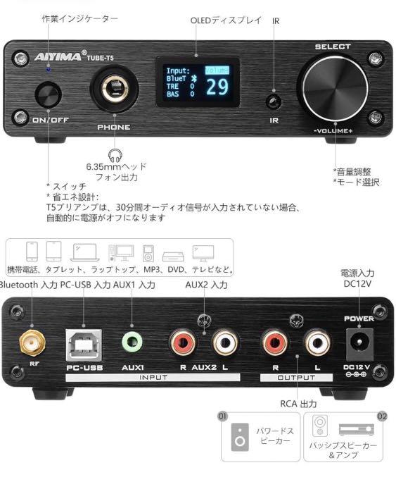 AIYIMA Store 4.1 out of 5 stars 37 Your Review AIYIMA TUBE-T5 Bluetooth ...