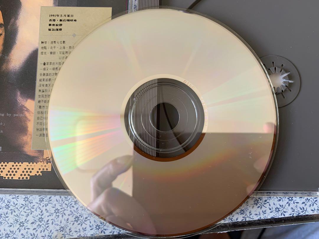 CD 王傑忘記你不如忘記自己UFO 91182-3410 飛碟首版91年原裝舊版正版CD