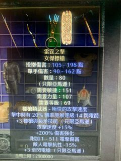 （分類：）位於 。 由 wesley_ts 提交（商品編號 1138665719，圖片 1）。簡介： 。