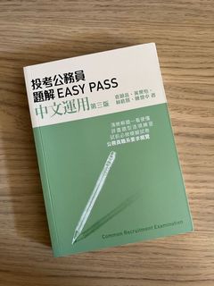 （分類：）位於 。 由 dawnwongx 提交（商品編號 1138593144，圖片 1）。簡介： 。