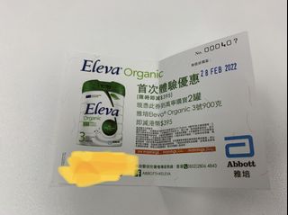 （分類：）位於 。 由 mayyuen2020 提交（商品編號 1138669614，圖片 1）。簡介： 。