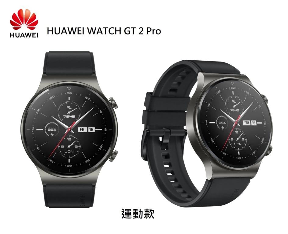 沽清！Out of stock！售罄！~~Huawei Watch GT 2 Pro- Sport , VID-B19