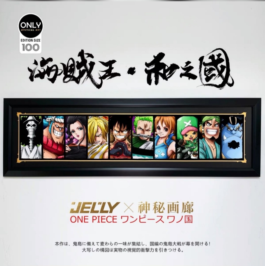 Jelly X Mystical Art Studio One Piece Wano Kuni Straw Hat Crew Artwork Hobbies Toys Memorabilia Collectibles Fan Merchandise On Carousell