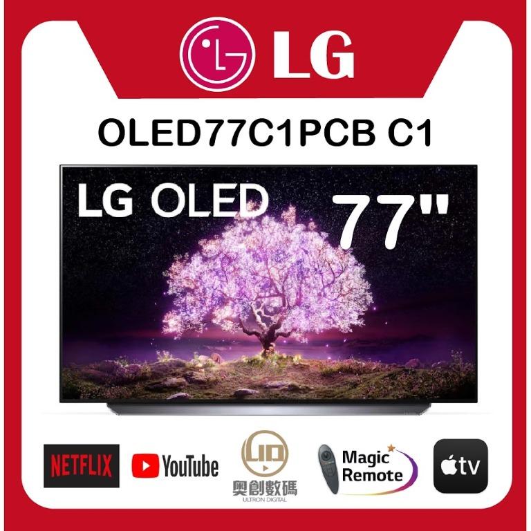 LG 77C1 OLED TV C1 OLED77C1PCB, 家庭電器, 電視 & 其他娛樂, 電視 Carousell