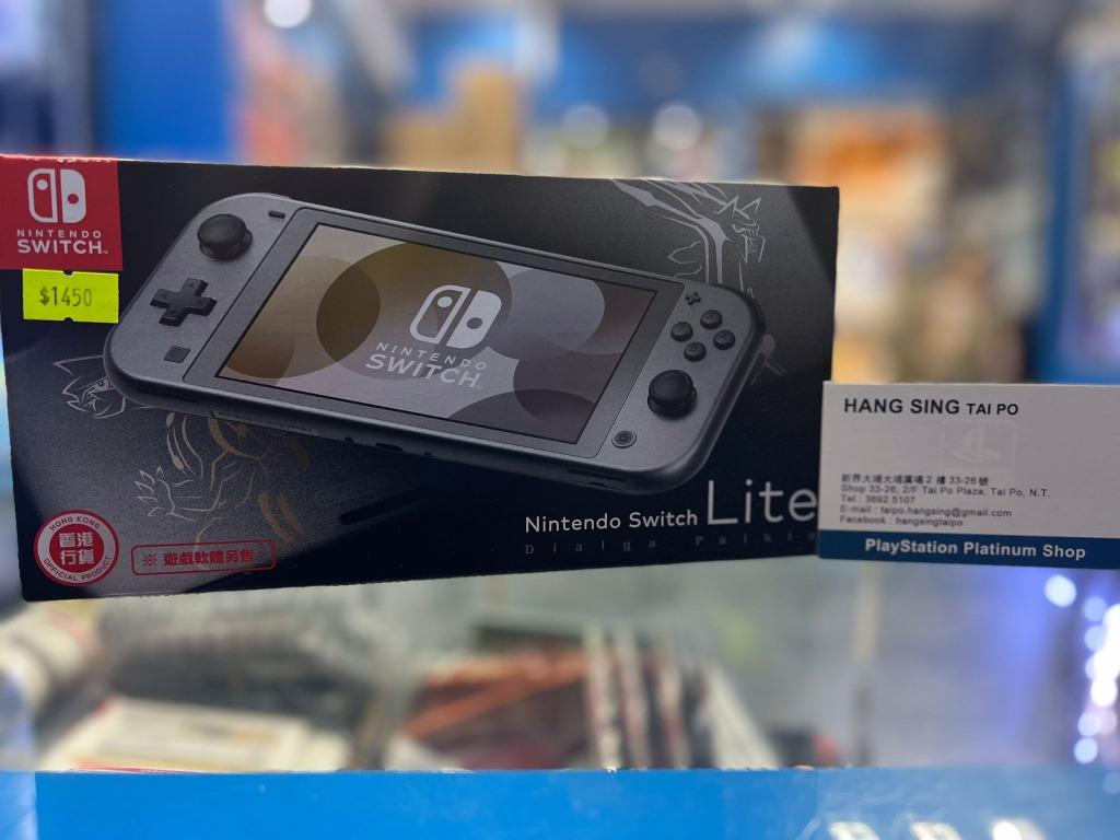 Nintendo 任天堂switch Lite 帝牙盧卡 帕路奇亞特別版遊戲主機 遊戲機 電子遊戲機 Nintendo 任天堂 Carousell