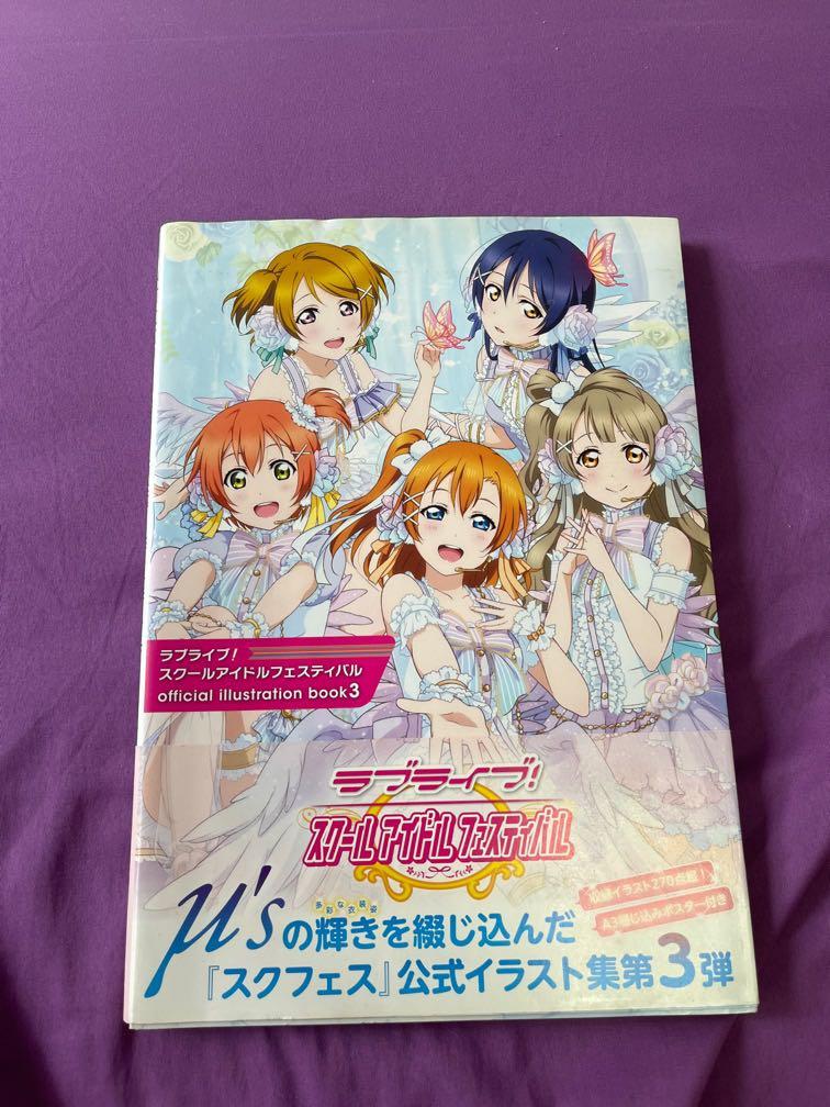 Official Lovelive Illustration Book 3 Hobbies Toys Memorabilia Collectibles J Pop On Carousell