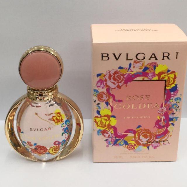 Bvlgari rose goldea hot sale limited edition price