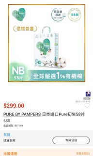 （分類：）位於 。 由 Jamieee 提交（商品編號 1138692664，圖片 1）。簡介： 。