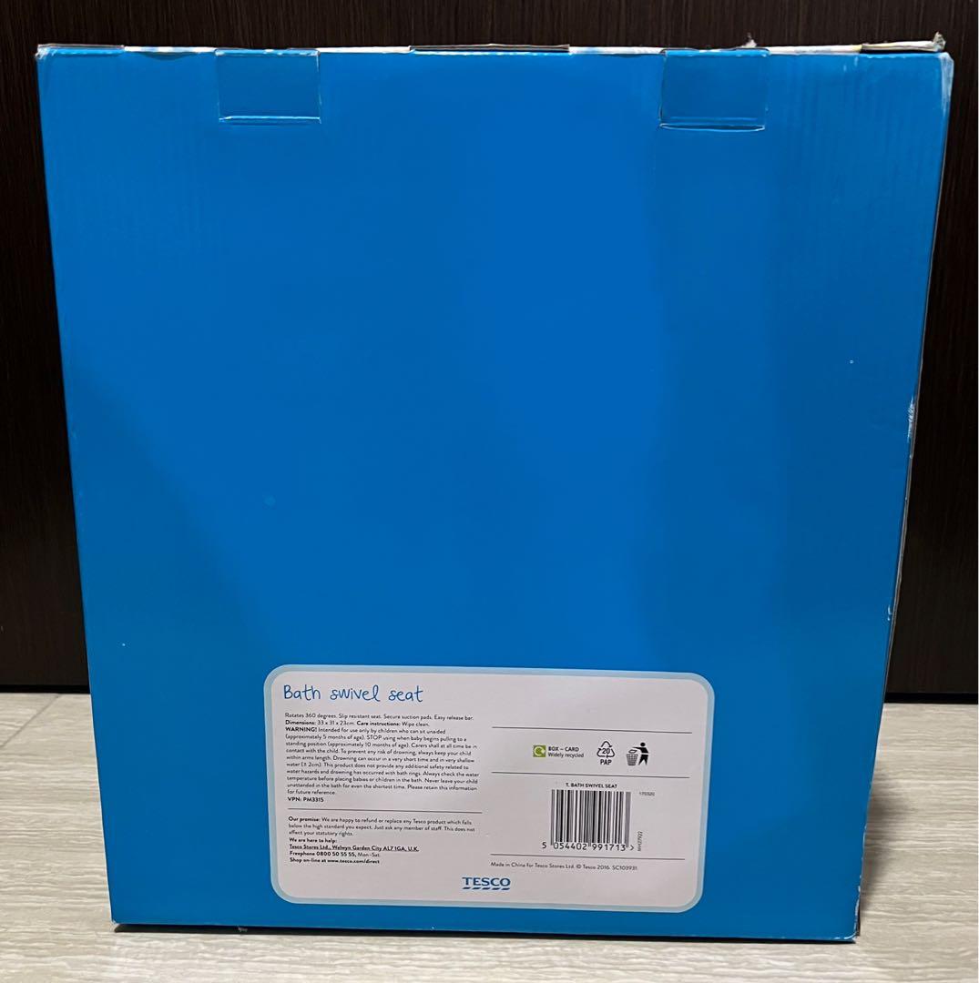 TESCO Bath Swivel Seat, Babies & Kids, Bathing & Changing, Bathtub