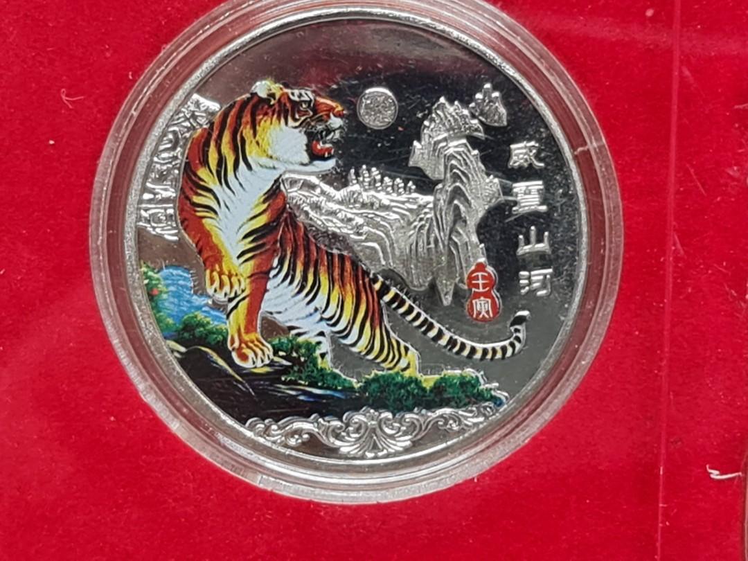 Luckly Chinese 2010 Lunar Zodiac Year of the Tiger Silver Plated Coin 