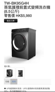 （分類：）位於 。 由 examlo 提交（商品編號 1138637941，圖片 1）。簡介： 。