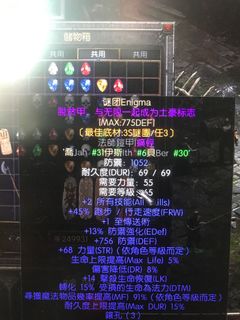 （分類：）位於 。 由 ivanykl8 提交（商品編號 1138755626，圖片 1）。簡介： 。
