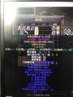 （分類：）位於 。 由 ivanykl8 提交（商品編號 1138755827，圖片 1）。簡介： 。