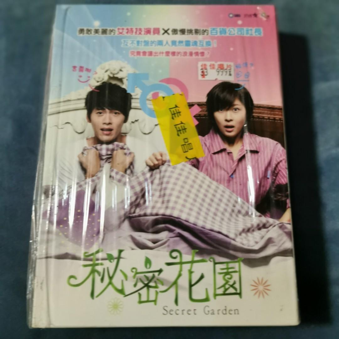 99％new 韓劇秘密花園secret garden 台版DVD Box Set 共5DVD (玄彬河智