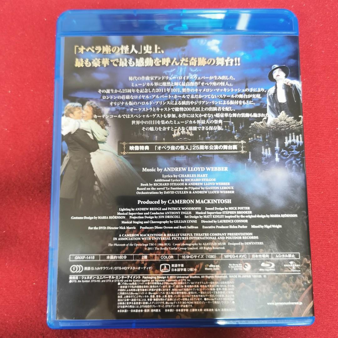 99％new 日本製Phantom of the Opera 歌聲魅影25週年blue ray
