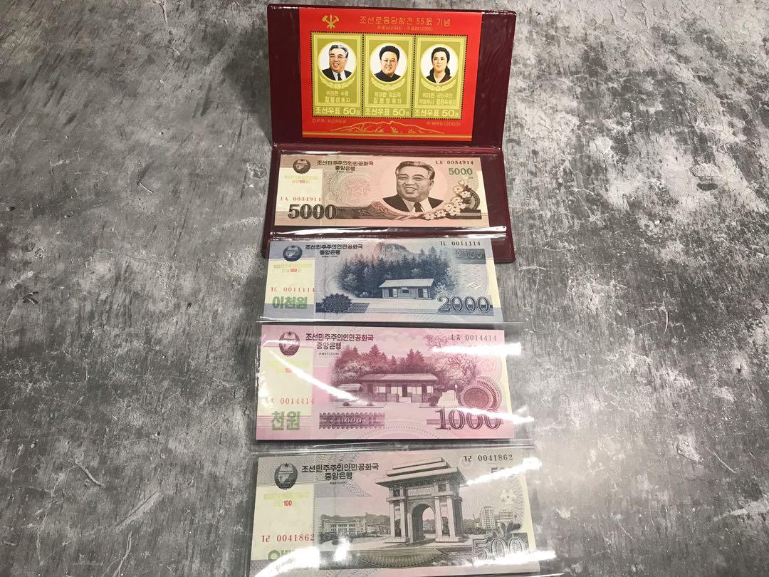 北韓（朝鮮）紙鈔（舊鈔）, 興趣及遊戲, 收藏品及紀念品, 錢幣- Carousell