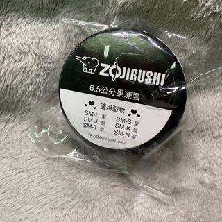 象印果凍套