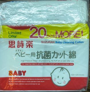 （分類：）位於 。 由 greencapsicum 提交（商品編號 1138845590，圖片 1）。簡介： 。