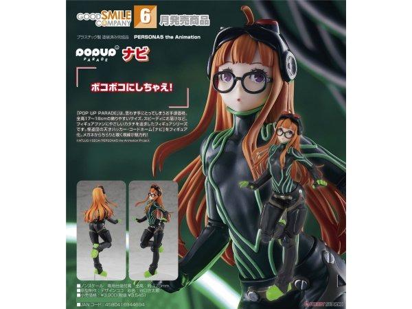 預訂6月GOOD SMILE COMPANY 女神異聞錄5 佐倉雙葉POP UP PARADE PERSONA 5 THE ANIMATION NAVI  FIGURE PRE-ORDER, 興趣及遊戲, 玩具& 遊戲類- Carousell