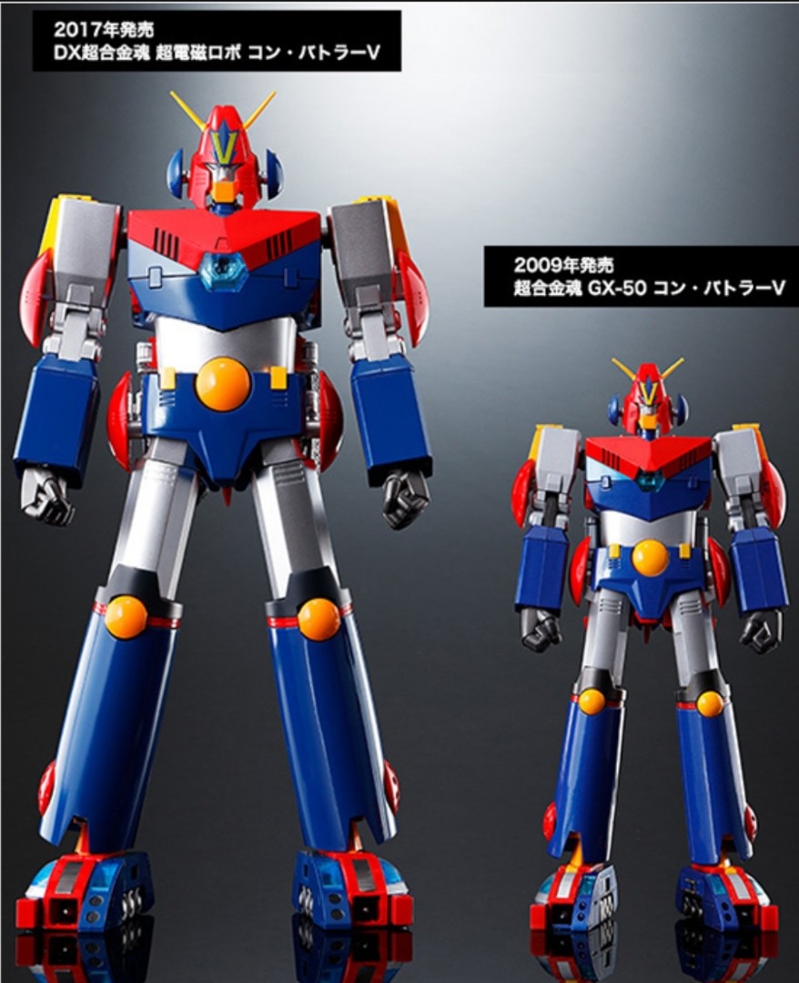 樂富交收照價9折全新Bandai DX 超合金魂超力電磁俠超巨型登場合體加