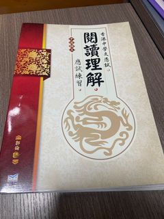 （分類：）位於 。 由 kris921252 提交（商品編號 1138879217，圖片 1）。簡介： 。