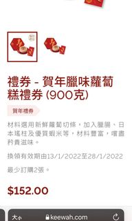 （分類：）位於 。 由 078716a 提交（商品編號 1138847892，圖片 1）。簡介： 。