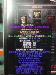 （分類：）位於 。 由 ivanykl8 提交（商品編號 1138755428，圖片 1）。簡介： 。