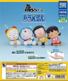 （分類：）位於 。 由 jp.gacha 提交（商品編號 1138893549，圖片 1）。簡介： 。