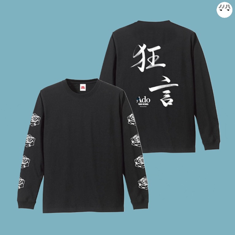 Adoの初アルバム『狂言』がタワレコグッズになって登場！1月25日