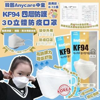 （分類：）位於 。 由 iris_sssssss 提交（商品編號 1138811333，圖片 1）。簡介： 。