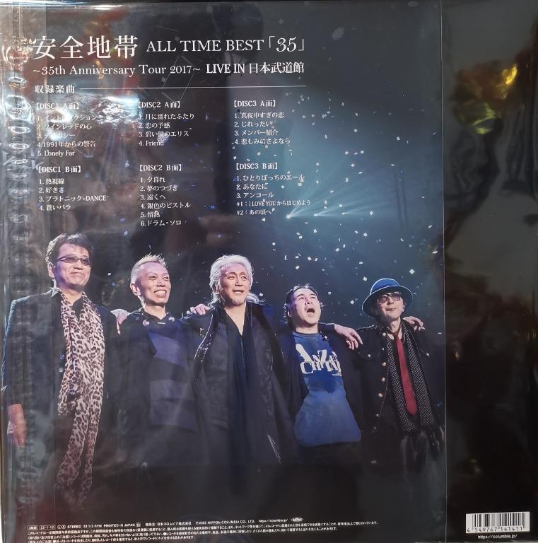 安全地帶帯ANZENCHITAI - ALL TIME BEST「35」～35th Anniversary Tour 