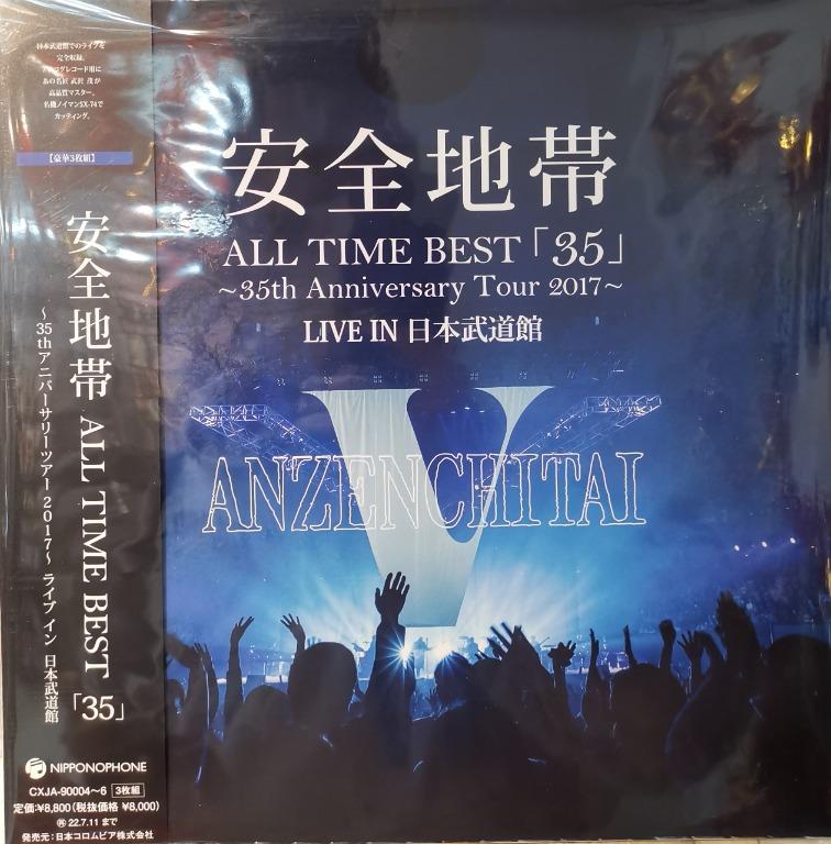 安全地帶帯ANZENCHITAI - ALL TIME BEST「35」～35th Anniversary Tour