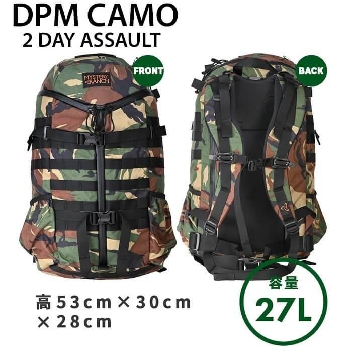 全新Mystery Ranch 2 Day Assault DPM 🇬🇧 英國迷彩27L S/M, 男裝, 袋