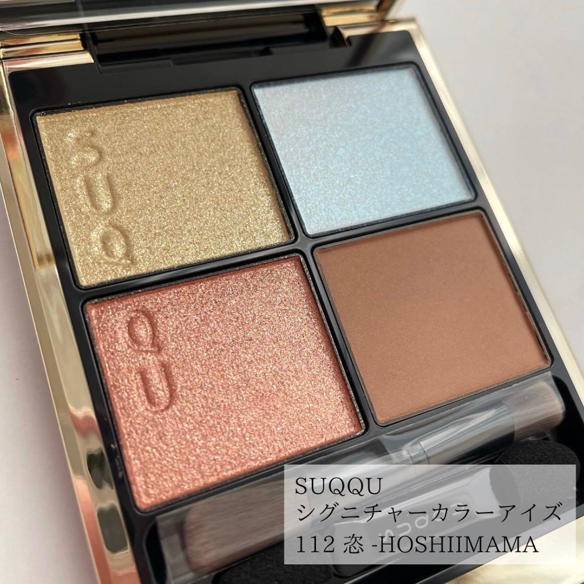 預訂⏰海外同步] SUQQU Signature Color Eyes Eyeshadow Palette