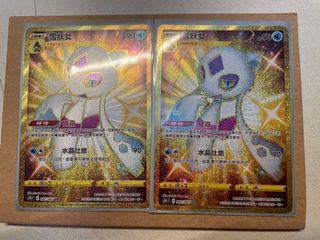 （分類：）位於 。 由 rexgen 提交（商品編號 1109468285，圖片 1）。簡介： 。