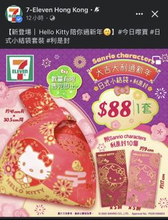 （分類：）位於 。 由 janejane_0127 提交（商品編號 1138944223，圖片 1）。簡介： 。