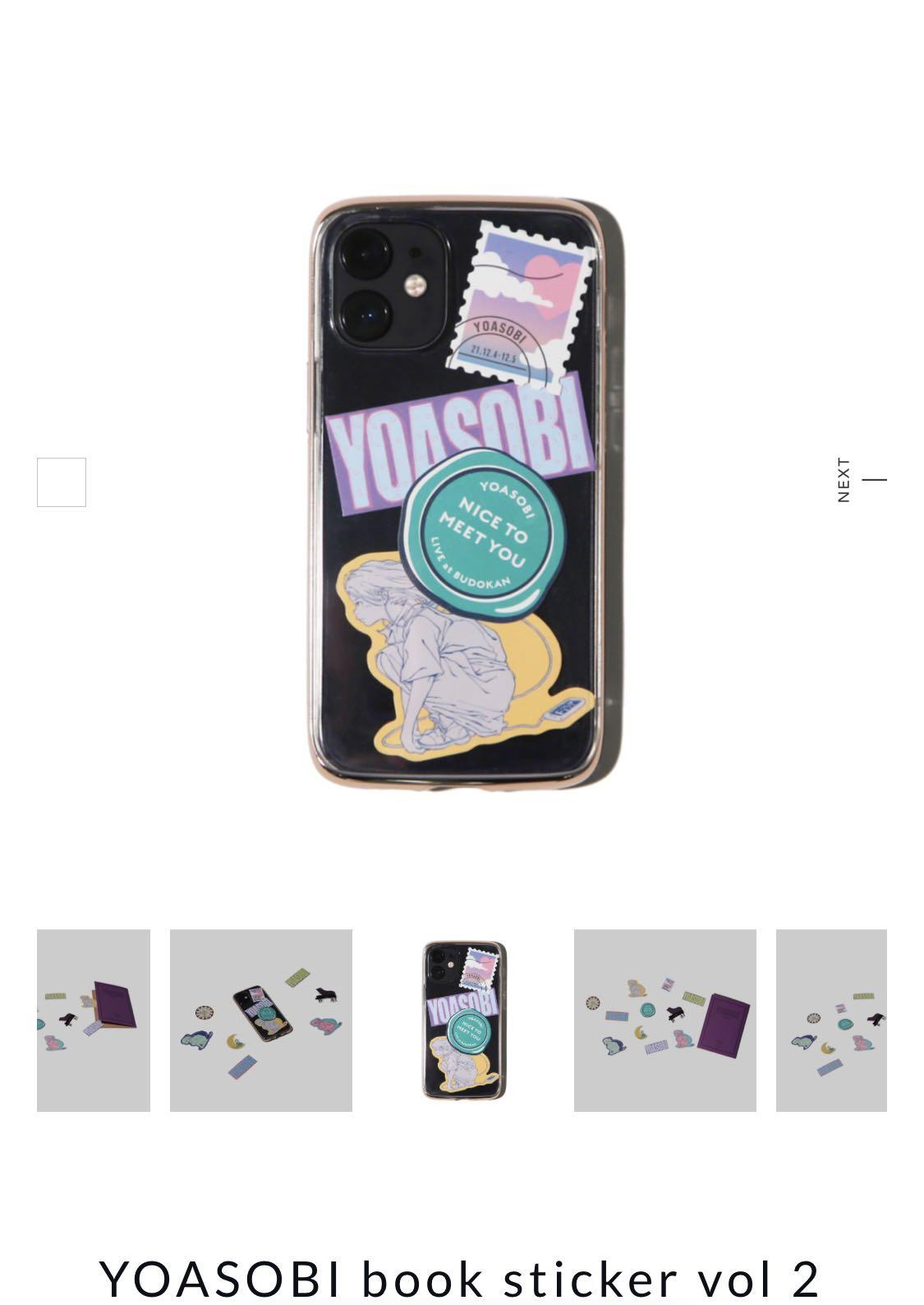 全新 YOASOBI 官方週邊 book sticker vol2 貼紙 現貨