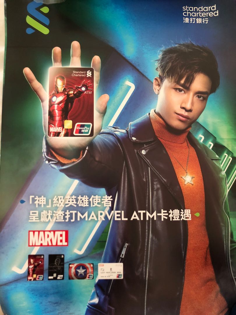 AK@Mirror 渣打AK poster Anson Kong Marvel信用卡, 興趣及遊戲, 收藏品及紀念品, 明星周邊- Carousell