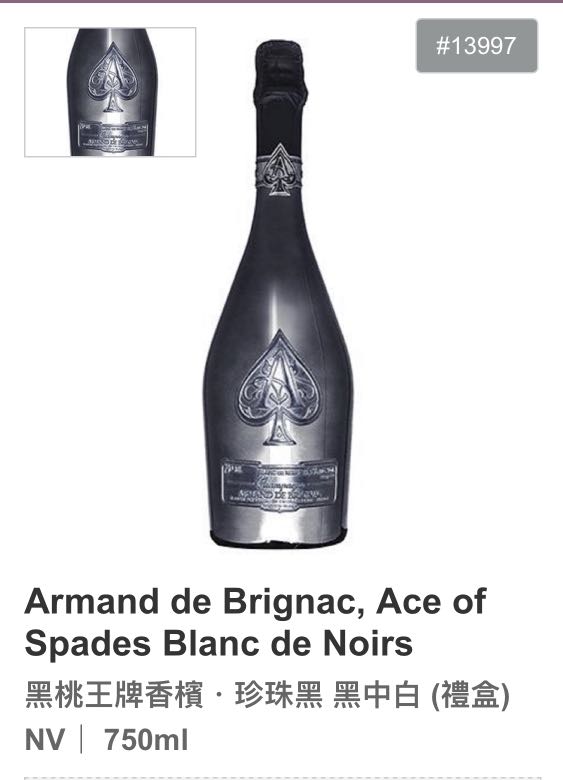 Blanc de Noirs NV Armand de Brignac